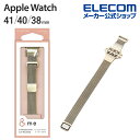 エレコム Apple Watch 41 40 38mm 用 ミラネーゼバンド スリムタイプ ＆me アップルウォッチ バンド ミラネーゼ シャンパンゴールド AW-41BDSSMJGD