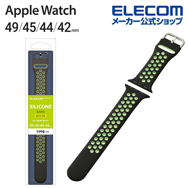 エレコム Apple Watch 49 45 44 42mm 用 シリコンバンド アクテイブ アップルウォッチ バンド シリコン ブラック グリーン AW-45BDSCNBK2