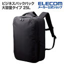 エレコム ビジネスバックパック 15.6inch 対応 大容量タイプ 25L 撥水加工 高耐久ファスナー採用 ブラック BM-BPBGBK
