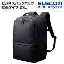 エレコム ビジネスバックパック 15.6inch 対応 拡張タイプ 27L 拡張時31L 撥水加工 高耐久ファスナー採用 ブラック BM-BPEPBK