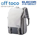 エレコム オフトコ offtoco for travelers バックパック 2STYLEバックパック 大容量 26L インナーボックス付属 カメラ バッグ リ...