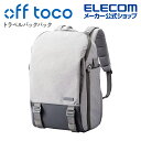 エレコム オフトコ offtoco for travelers バックパック 2STYLEバックパック 大容量 26L インナーボックス付属 グレー BM-OFC01GY