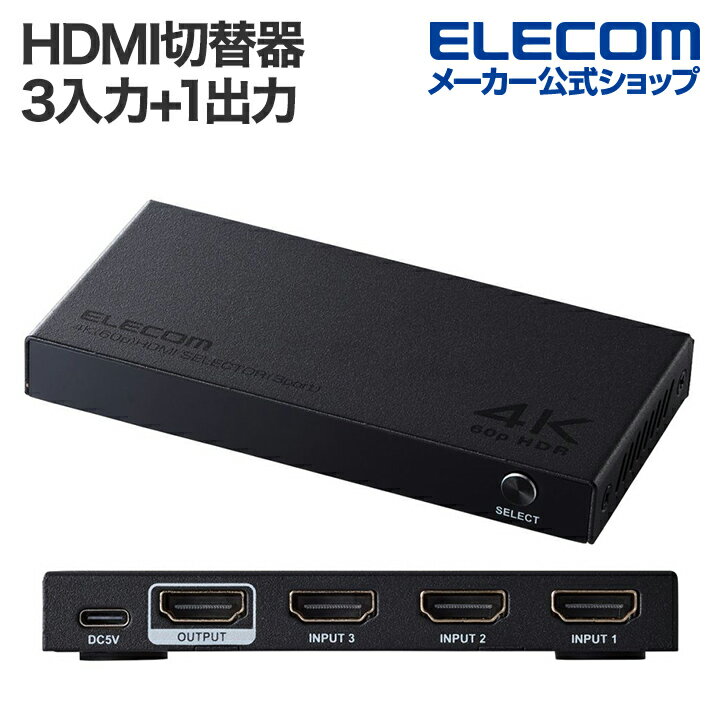 サンワサプライ DisplayPort-HDMI変換アダプタ AD-DPPHD01