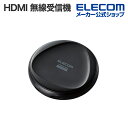 エレコム ワイヤレス HDMI エクステンダー 無線 HDMI 受信機 DH-WLRX1BK