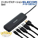 GR hbLOXe[V 5in1 USB Power DeliveryΉ Cx2 Ax2 HDMIx1 ubN DST-W01