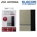 DXアンテナ ワイヤレスインターホン ドアホン 増設用玄関子機 配線工事不要 シルバー DWA20D