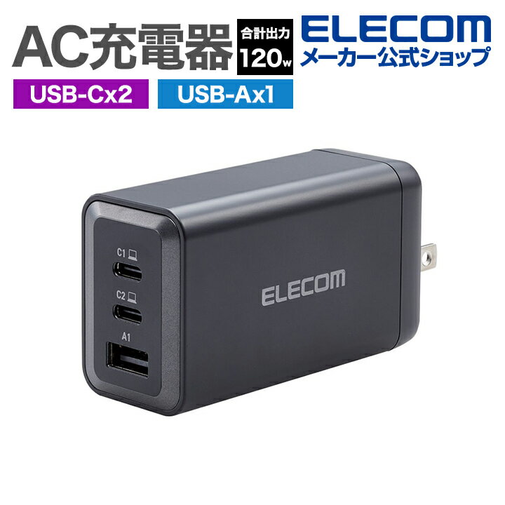 GR AC[d USB Power Delivery vo 120W C~2+A~1 USB [d USB-C2|[g USB-A1|[g XCOvO ubN EC-AC66120BK