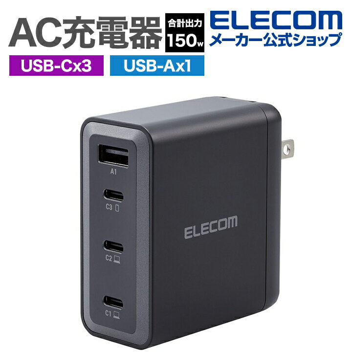 GR AC[d USB Power Delivery vo 150W C~3+A~1 USB [d USB-C3|[g USB-A1|[g XCOvO ubN EC-AC67150BK