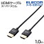 쥳 HDMI֥ ͥåб ѡ HDMI1.4 1.0m ֥å ECDH-HD14SS10BK