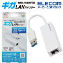 GR LLANA v^[ GigaΉ USB 5 Gbps Type-A L LANA v^[ zCg EDC-GUA3V2-W