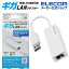 쥳 ͭLANץ Gigaб USB 5 Gbps Type-A ͭ LANץ ۥ磻 EDC-GUA3V2-W