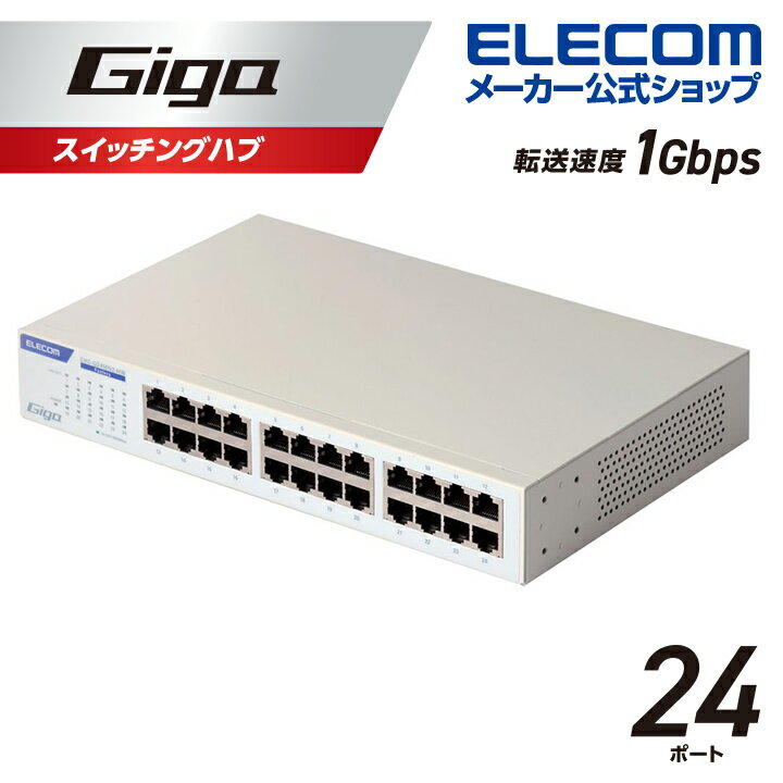 GR GigaΉ XCb`Onu 24|[g ➑ df zCg EHC-G24MN2-HW