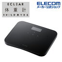 エレコム エクリア 体重計 BMI 表示 デジタル コンパクト チャコールブラック母の日 HCS-S02BK