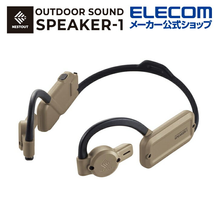 エレコム NESTOUT Bluetooth イヤホン オープンイヤー ウェアラブル スピーカー S