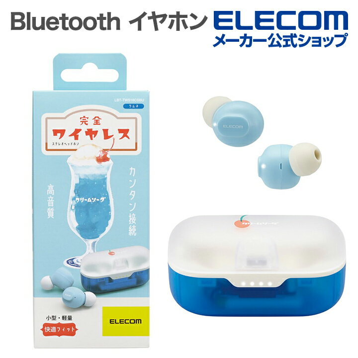 エレコム Bluetoothイヤホン 完全ワイヤレス ヘッド