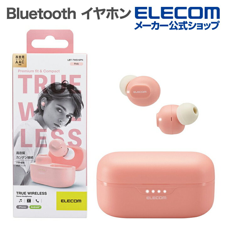 エレコム Bluetoothイヤホン 完全ワイヤレス ヘッド