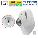 エレコム トラックボール マウス 無線2.4GHz 36mmボール 親指 5ボタン IST ベアリング支持 無線 ワイヤレス ホワイト M-IT11DRWH