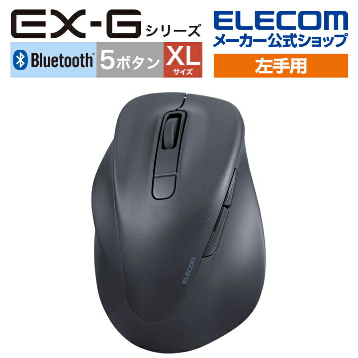 쥳  Bluetooth 5.0 ޥ EX-G Ų 5ܥ XL 磻쥹 2023ǯǥ ݻ M-XGXL31BBSKBK