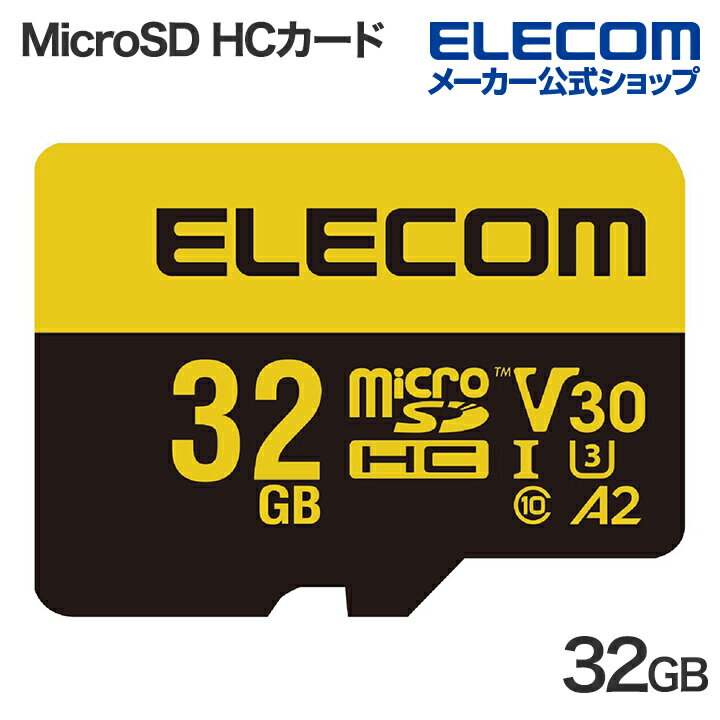エレコム MicroSD HCカード 高耐久 U3,V30 microSDHC メモリカード 32GB 高耐久 ビデオスピードクラスV30対応 UHS-I U3 80MB/s MF-HMS032GU13V3
