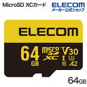 エレコム MicroSD XCカード 高耐久 U3,V30 microSDXC メモリカード 64GB 高耐久 ビデオスピードクラスV30対応 UHS-I U3 80MB/s MF-HMS064GU13V3