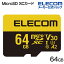 쥳 MicroSD XC ѵ U3,V30 microSDXC ꥫ 64GB ѵ ӥǥԡɥ饹V30б UHS-I U3 80MB/s MF-HMS064GU13V3