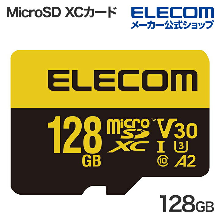 エレコム MicroSD XCカード 高耐久 U3,V30 microSDXC メモリカード 128GB 高耐久 ビデオスピードクラスV30対応 UHS-I U3 80MB/s MF-HMS128GU13V3