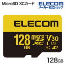 エレコム MicroSD XCカード 高耐久 U3,V30 microSDXC メモリカード 128GB 高耐久 ビデオスピードクラスV30対応 UHS-I U...