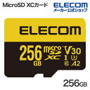 エレコム MicroSD XCカード 高耐久 U3,V30 microSDXC メモリカード 256GB 高耐久 ビデオスピードクラスV30対応 UHS-I U...