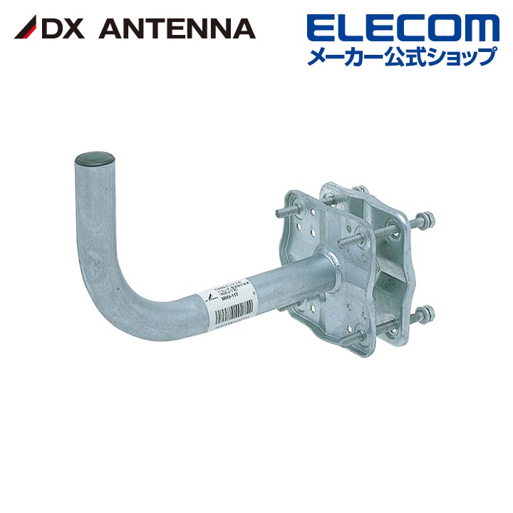 ■取付場所に合わせて選べ、格子にも壁面にも取付可能。ベランダの手すりにも取り付けられるBS用アンテナ取付金具。錆に強い溶融亜鉛メッキを採用。■ベランダ手すりの格子や笠木また、壁面・柱を利用して、CS/BSアンテナの手軽な取り付けを実現します■強固な鋼材に溶融亜鉛メッキを施し、塩害などにも強く、すぐれた耐久性を発揮します■45形、50形パラボラアンテナに対応■小型・軽量設計で容易に取り扱えます■適合アンテナ径：45形、50形■マスト径：φ31.8mm■最大取付厚さ：25〜70mm■取付幅：76mm以下■材質：鋼材 溶融亜鉛メッキ■質量：1.2kgエレコムダイレクトショップ