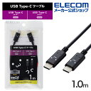 エレコム USB Type-C to USB Type-Cケーブル しろちゃん USB Power Delivery対応 顔つきタイプ 1.0m くろちゃん ブラック×ホワイト MPA-CCF10BF