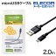 쥳 2Aб餫 microUSB֥ ޥ B ֥ 餫 2.0m ֥å MPA-FAMBY2U20BK