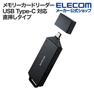 쥳 ꡼ɥ꡼ USB Type-C б ľޤ ꥫ ꡼ C ľޤ SD+microSD UHS-IIб USB 5Gbps ֥å MR3C-D206BK/EC