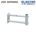 DXアンテナ 地デジアンテナ用 壁面金具 300mm用 マスト長 60cm MW30Z