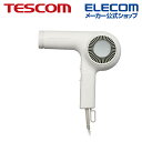 TESCOM プロフェッショナル プロテクトイオン ヘアードライヤー 1200W ヘアドライヤ 速乾 風温切替 風量切替 ハイパワー テスコム NIB400A-...