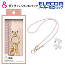 エレコム スマホ ショルダーストラップ リング ストラップホールシート付属 1口タイプ×1枚 2口タイプ×1枚 スマホ ショルダー ストラップ ピンク母の日 P...
