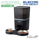 エレコム ペット用 自動給餌器 2匹用 タイマー機能付 録音機能付 2ボウル ペット用品 ブラック PET-AF02BK