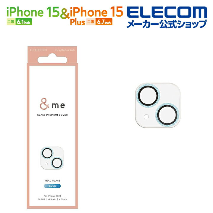 쥳 iPhone 15 / Plus  󥺥С 饹 me å ֥롼 iPhone15 / Plus 2 6.1  / 2 6.7    С 饹 ֥롼 ELECOM PM-A23AFLLP1BUG