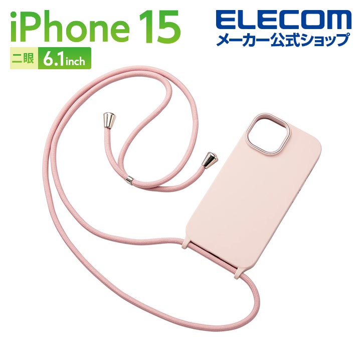 エレコム iPhone 15 用 ハイブリッドシリコンケース ショルダーストラップ付 ＆me iPhone15 2眼 6.1 インチ ハイブリッド シリコン ケース カバー ダスティピンク PM-A23ASCSSPN