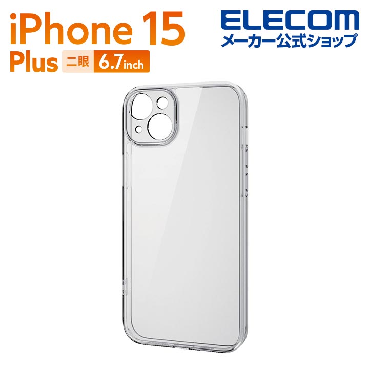 エレコム iPhone 15 Plus 用 ハイブリッドケース 極限 iPhone15 Plus 2眼 6.7 インチ ハイブリッド ケース カバー 極限保護 クリア PM-A23BHVCKKCR