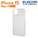 エレコム iPhone 15 Plus 用 ハードケース iPhone15 Plus 2眼 6.7 インチ ハード ケース カバー 極み クリア PM-A23B...
