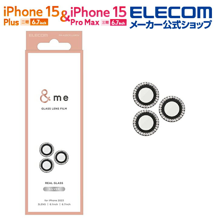 쥳 iPhone 15 Pro / Pro Max  me 󥺥饹ե iPhone15 Pro / Pro Ma...