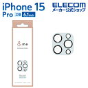 쥳쥯ȥåפ㤨֥쥳 iPhone 15 Pro  󥺥С 饹 me ѥåȥ顼 ֥롼 iPhone15 Pro 3 6.1    С ֥롼 PM-A23CFLLP1BUפβǤʤ110ߤˤʤޤ