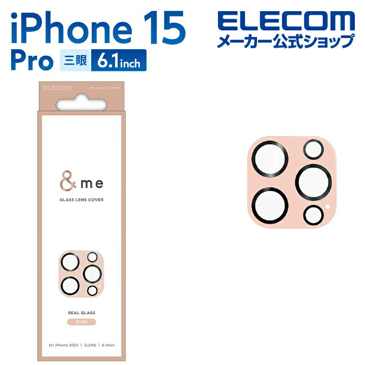 쥳 iPhone 15 Pro  󥺥С 饹 me ѥåȥ顼 ԥ iPhone15 Pro 3 6.1    С ԥ PM-A23CFLLP1PN