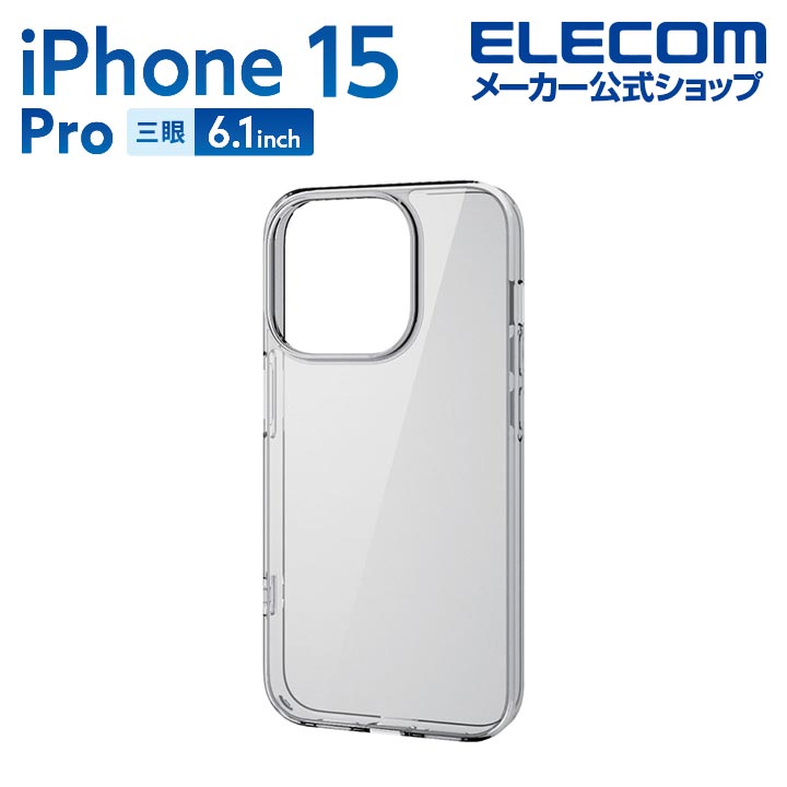 ���쥳�� iPhone 15 Pro �� �ϥ��֥�åɥ����� iPhone15 Pro 3�� 6.1 ����� �ϥ��֥�å� ������ ���С� ����������� ���ꥢ ELECOM PM-A23CHVCKCR