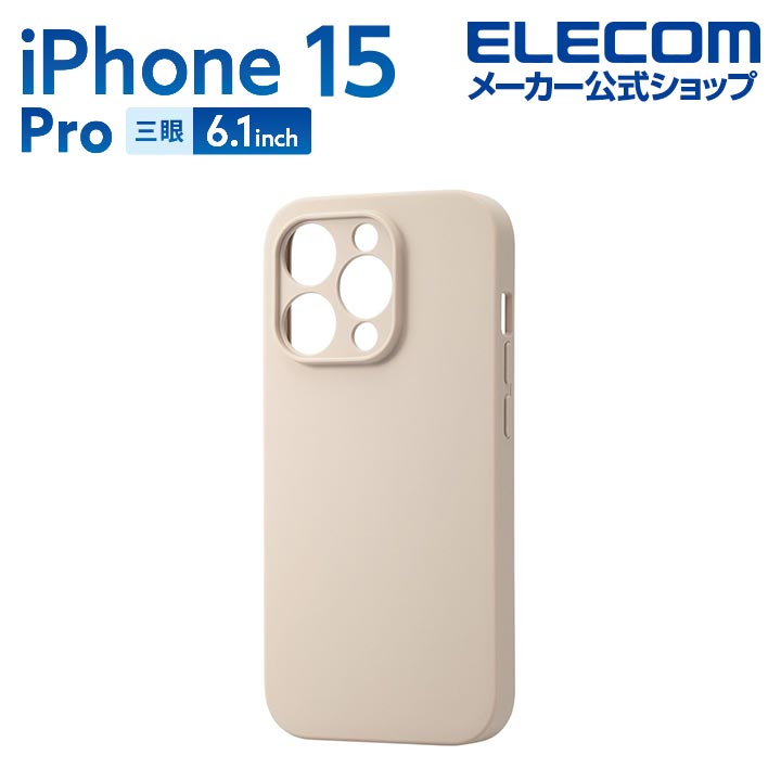 エレコム iPhone 15 Pro 用 ハイブリッ