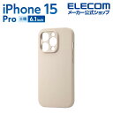 エレコム iPhone 15 Pro 用 ハイブリッドケース シリコン 極限 MAGKEEP iPhone15 Pro 3眼 6.1 インチ ハイブリッド ケース カバー 極限保護 グレージュ PM-A23CHVSCCKGB