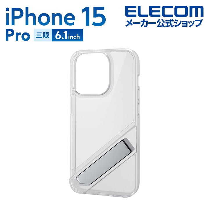 쥳 iPhone 15 Pro  ϥ֥åɥ å iPhone15 Pro 3 6.1  ϥ֥å  С ꥢ PM-A23CHVST1CR