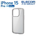 エレコム iPhone 15 Pro 用 TOUGH SLIM LITE フレームカラー iPhone15 Pro 3眼 6.1 インチ ハイブリッド ケース カバー タフスリムライト 背面クリア ストラップシート付属 グレージュ PM-A23CTSLFCGB