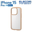 エレコム iPhone 15 Pro 用 TOUGH SLIM LITE フレームカラー 背面ガラス iPhone15 Pro 3眼 6.1 インチ ハイブリッ...