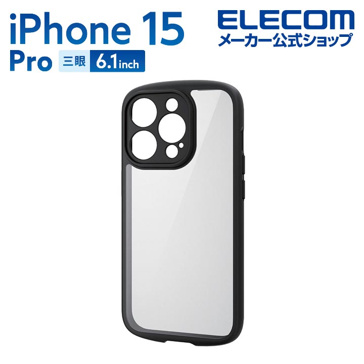 쥳쥯ȥåפ㤨֥쥳 iPhone 15 Pro  TOUGH SLIM LITE ե졼५顼 ˸ iPhone15 Pro 3 6.1  ϥ֥å  С ե饤 ̥ꥢ ˸ݸ ֥å ELECOM PM-A23CTSLFCKBKפβǤʤ110ߤˤʤޤ